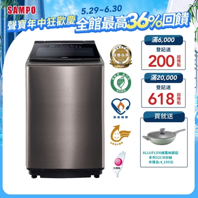SAMPO聲寶 19KG 洗劑智慧投入變頻洗衣機ES-P19DAS(S1) 不鏽鋼 含基本安裝+舊機回收