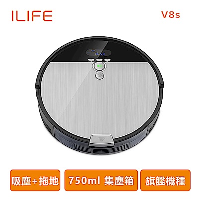 ILIFE V8s  頂級拖地、掃地機器人