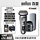 德國百靈BRAUN-9系列諧震音波電動刮鬍刀/電鬍刀 9477cc product thumbnail 2