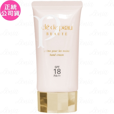 cle de peau beaute 肌膚之鑰 光采護手霜(75ml)(公司貨)