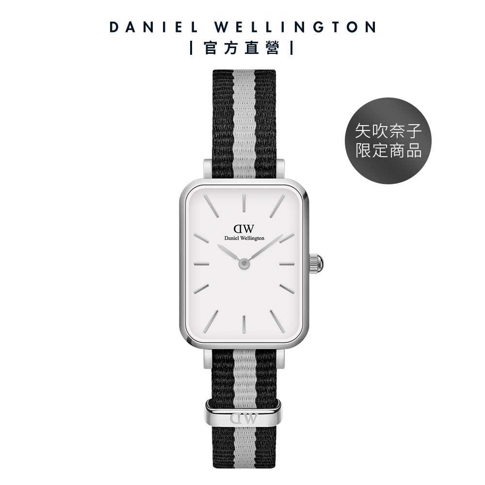 Daniel Wellington DW 手錶 Quadro 20X26 雙色黑灰織紋錶-白錶盤 矢吹奈子 聯名限定款 DW00100676