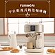 富力森FURIMORI半自動義式奶泡咖啡機FU-CM855 product thumbnail 3