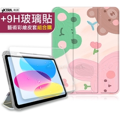 VXTRA 2022 iPad 10 第10代 10.9吋 藝術彩繪氣囊支架皮套 保護套(兔兔小花)+9H玻璃貼(合購價)