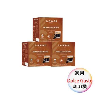 Carraro 義大利咖啡膠囊 AROMA E GUSTO INTENSO 特濃義式 16顆/3盒;適用Dolce Gusto 雀巢膠囊咖啡機