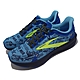 Brooks 慢跑鞋 Launch 9 男鞋 海洋藍 波士頓 馬拉松 Boston 路跑 運動鞋 1103861D458 product thumbnail 1