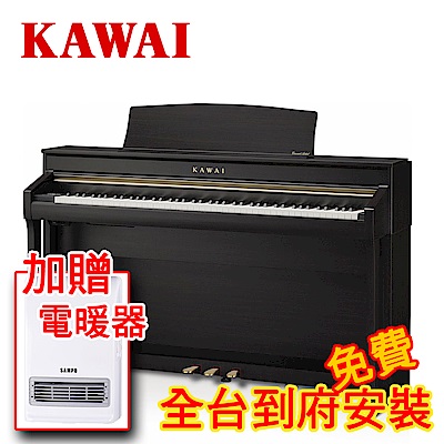 [無卡分期-12期] KAWAI CA58 88鍵木質琴鍵標準電鋼琴  玫瑰木色款