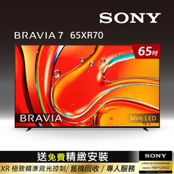 SONY電視