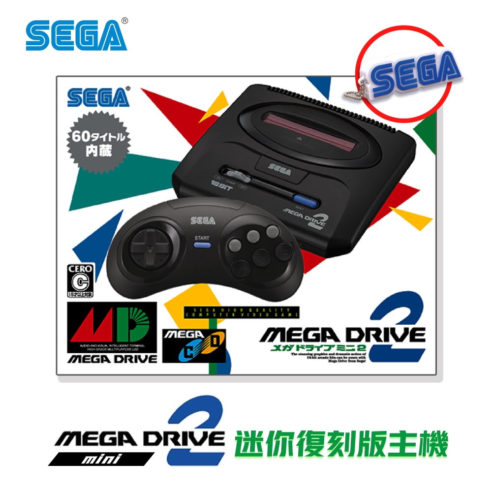 SEGA Mega Drive Mini 2 迷你復刻主機 (日規) 贈SEGA有聲鑰匙圈
