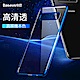 Baseus倍思 三星Galaxy S10 Plus 手機殼 電鍍 防摔 軟殼 保護套 product thumbnail 1