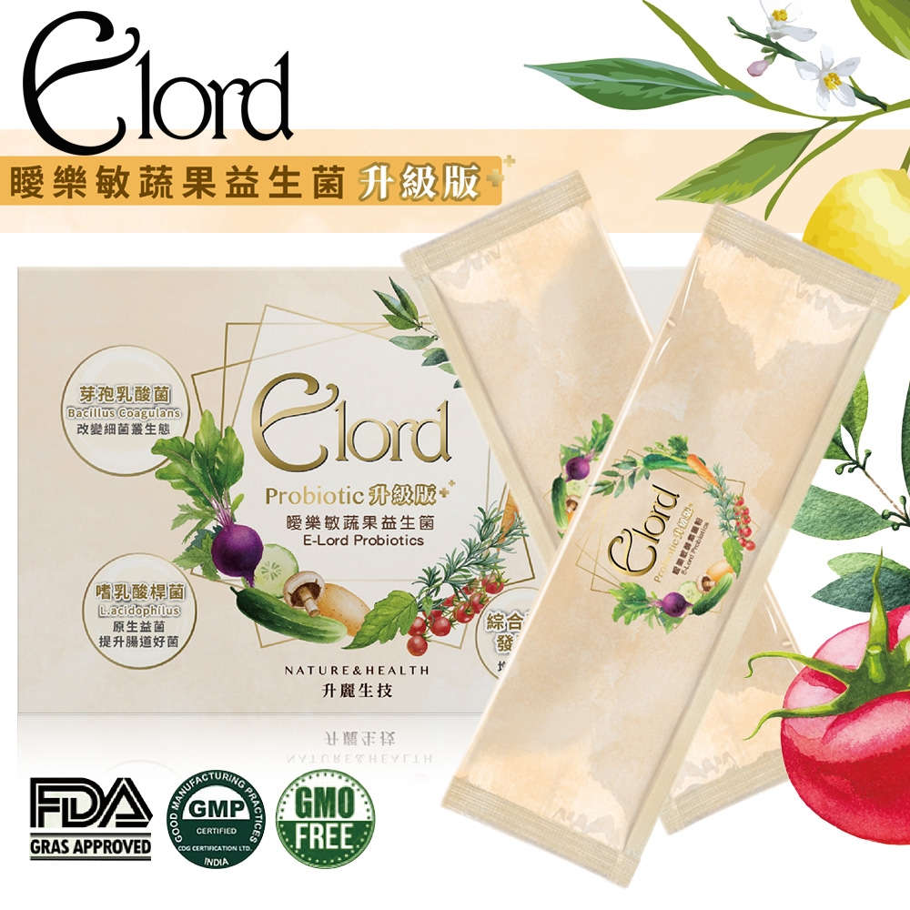 E-lord 瞹樂敏蔬果益生菌 E-Lord Probiotics