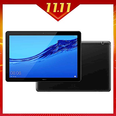 HUAWEI MediaPad T5 (3G/32G)10吋平板電腦