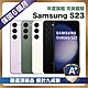 【頂級嚴選 A+級福利品】 Samsung Galaxy S23 128G (8G/128G) 6.1吋 product thumbnail 1