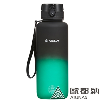 【ATUNAS 歐都納】Tritan漸層炫彩運動水壺1500ml A1KTEE06N黑森綠/彈蓋式/大容量