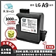 【禾淨家用HG】LG A9全系列 DC9130 3000mAh 副廠吸塵器配件 鋰電池(加贈濾網) BSMI:R3F377 product thumbnail 1