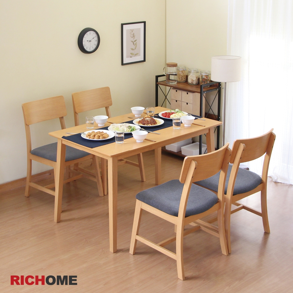 RICHOME 艾朵拉餐桌椅組(一桌四椅)W120 × D74.5 × H74.5 CM
