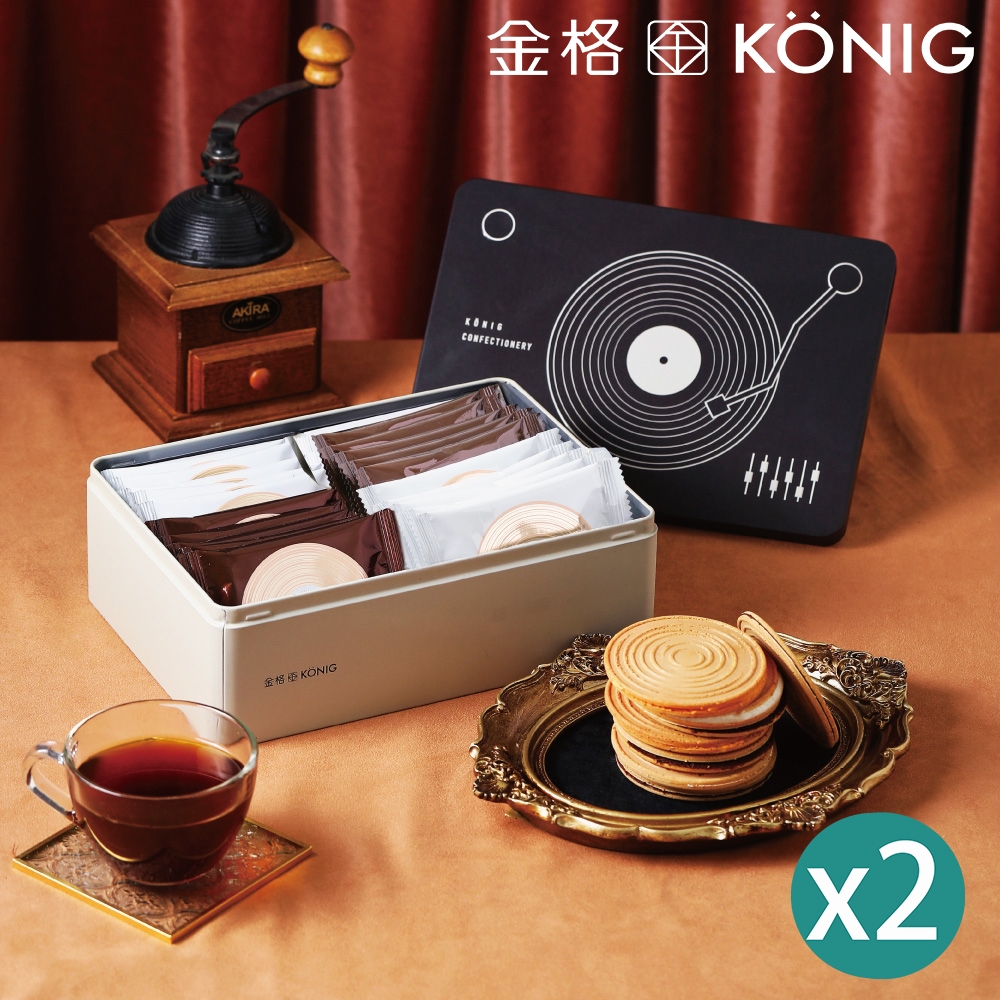 【金格食品】格芙蕾薄餅鐵盒禮盒2盒組(巧克力/牛奶)