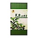 芭樂心葉茶包72入x3盒--台東香芭樂產銷班出產!! product thumbnail 1