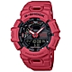 CASIO 卡西歐 G-SHOCK 藍牙連線 運動雙顯腕錶(GBA-900RD-4A) product thumbnail 1