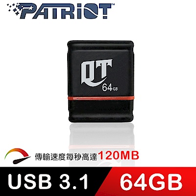 Patriot美商博帝 QT 64GB USB3.1 隨身碟