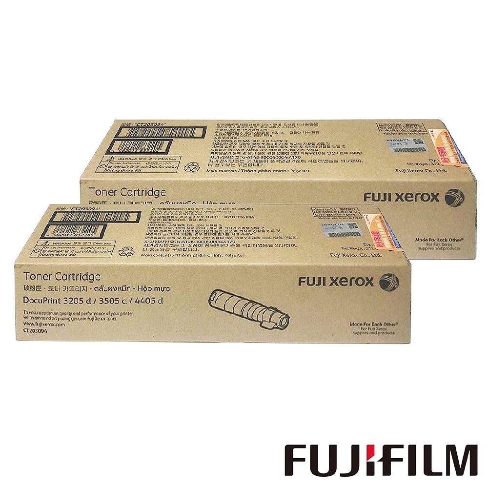 FUJIFILM富士 CT203094 標準容量碳粉匣-黑色 2入 (10K)