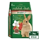 【Rabbit Diet】MC兔飼料MC701-愛兔窈窕美味餐-覆盆子口味-單包入 product thumbnail 1