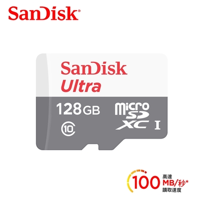 SanDisk Ultra microSD 128GB 記憶卡-白 (公司貨) 100MB/s