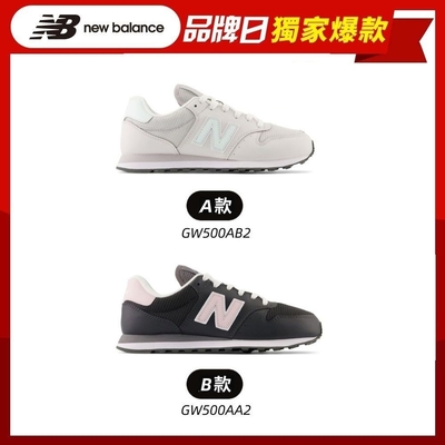 [New Balance]復古運動鞋_女性_兩款任選(GW500AB2/GW500AA2)