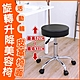 E-Style 高級皮革椅面(活動輪)工作椅/升降椅/旋轉椅/活動椅/美髮椅-黑色 product thumbnail 1