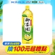 御茶園 冰釀綠茶(1250mlx12入) product thumbnail 1