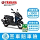 YAMAHA山葉機車 FORCE 2.0新色彩ABS+TCS版7期-2024新車 product thumbnail 1