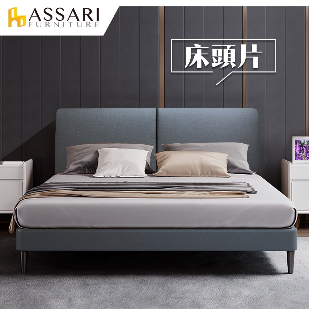 ASSARI-格納貓抓皮大靠墊床頭片-單大3.5尺