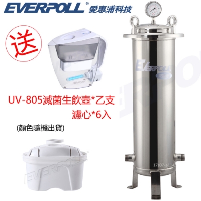 EVERPOLL 愛惠浦科技 - 傳家寶全戶濾淨FH-500