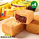 鐵金鋼鳳梨酥 原味鳳梨酥禮盒x4盒(10入/盒,提袋) product thumbnail 1