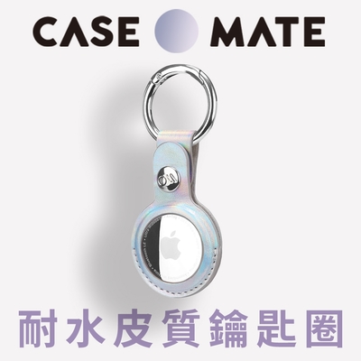 美國 Case●Mate AirTag Clip Ring 專用耐水成質皮吊飾鑰匙圈 - 時尚彩虹