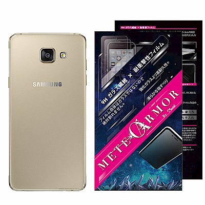 Moxbii Samsung Galaxy A5 太空盾 9H 背面保護貼(非滿版)