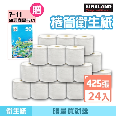 【Kirkland Signature 科克蘭】捲筒衛生紙(425張x24捲)送7-11超商$50商品卡乙張