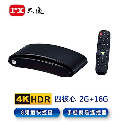 PX大通6K追劇王智慧電視盒 OTT-4216