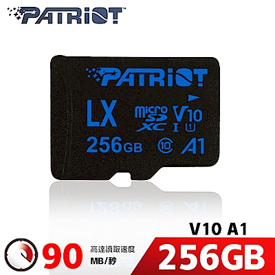 Patriot美商博帝 LX MicroSDXC U1 V10 A1 256G 記憶卡
