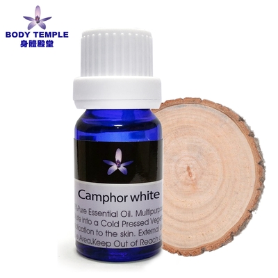 Body Temple樟木(Camphor white)芳療精油10ml