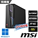 msi微星 MAG Codex 6 13TH-028TW電競桌機 (i5-13400F/32G/1T SSD/RTX3050-8G/Win11-32G特仕版) product thumbnail 1