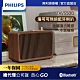 【Philips 飛利浦】洛洛可系列無線藍芽喇叭TAVS500 product thumbnail 1