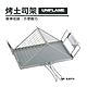 【UNIFLAME】烤土司架 U660072 悠遊戶外 product thumbnail 1