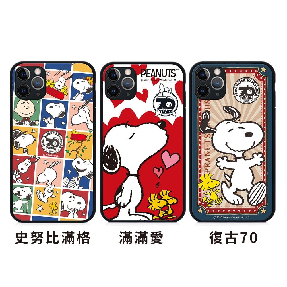 【正版授權】Snoopy iPhone 11  6.1吋 全包邊鋼化玻璃保護殼