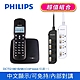 【Philips 飛利浦】2.4GHz數位無線電話 繁體中文顯示 + 4切4座延長線 1.8M (黑/白) (DCTG1861 +CHP3444) product thumbnail 1