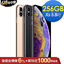 Apple iPhone Xs 256G 5.8吋 智慧型手機