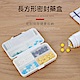 IDEA-攜帶型正方形/長方形密封保存藥盒 兩入 product thumbnail 4