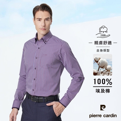 pierre cardin 皮爾卡登 男襯衫 埃及棉進口素材合身版雙領釘釦魅力條紋長袖襯衫_暗紅灰藍條(92813-74)