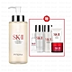 SK-II 青春露330ml 贈經典暢銷旅行組(潔面乳20g+化妝水30ml+青春露30ml+煥亮精華10ml+活膚霜15g) product thumbnail 1