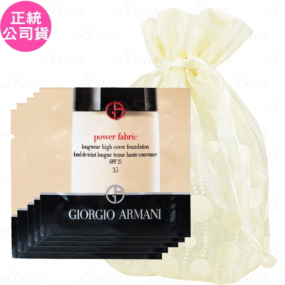 GIORGIO ARMANI 完美絲絨水慕斯粉底 SPF25 (#3.5)(1ml)*5旅行袋組(公司貨)