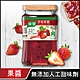 康寶 果醬草莓200g product thumbnail 1